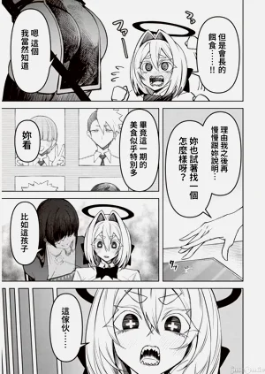 第263頁圖