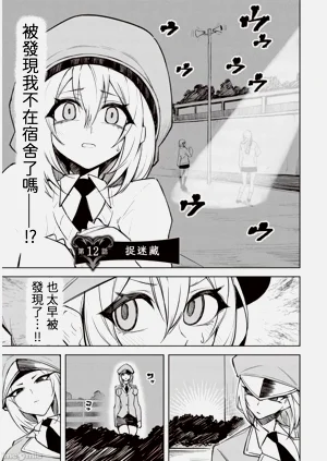 第277頁圖