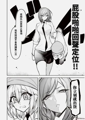 第288頁圖