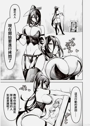 第297頁圖