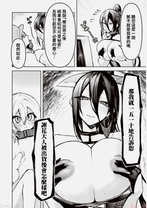 第300頁圖