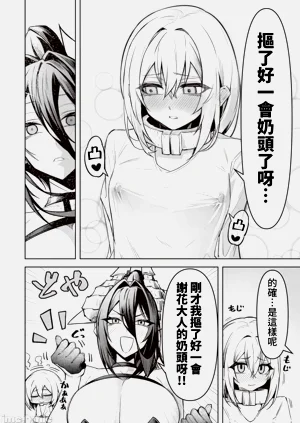 第366頁圖