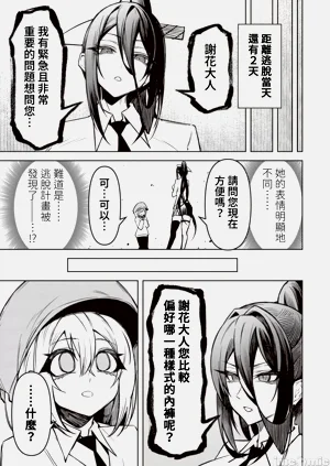 第389頁圖