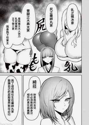 第442頁圖