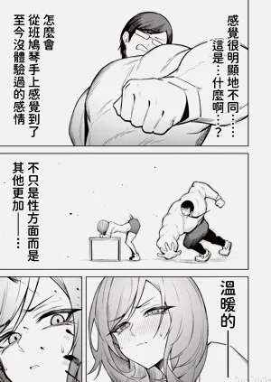 第457頁圖