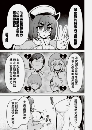 第502頁圖