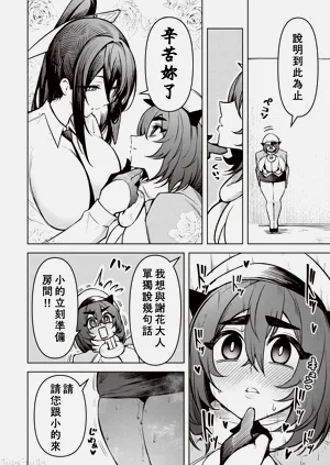 第505頁圖