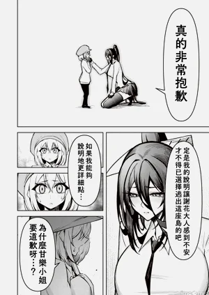 第507頁圖