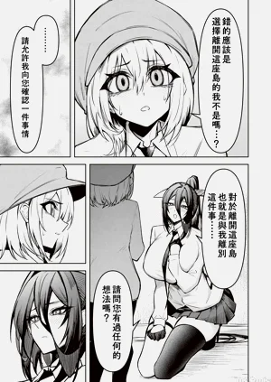 第508頁圖