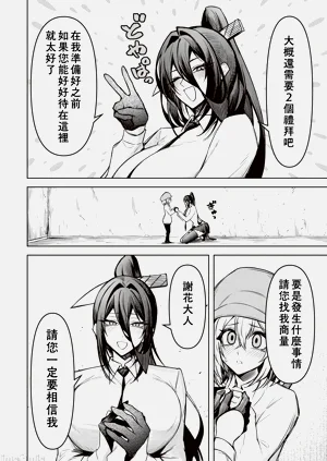第513頁圖