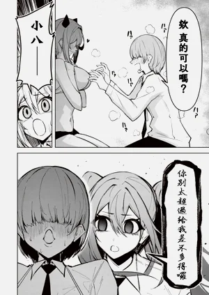 第544頁圖