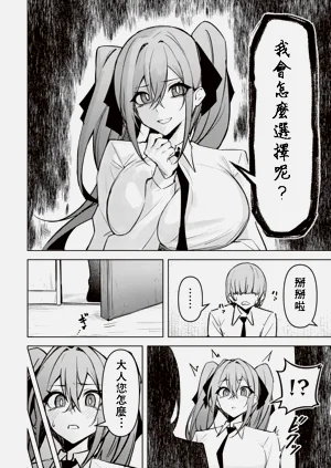 第550頁圖