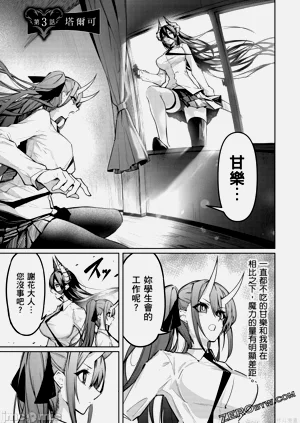 第66頁圖