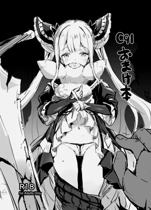 C91おまけ本图