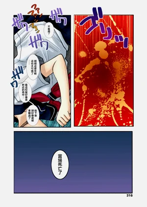 第20页图