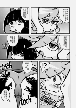 第5页图