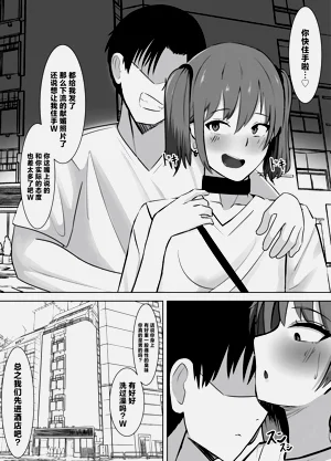 第8页图