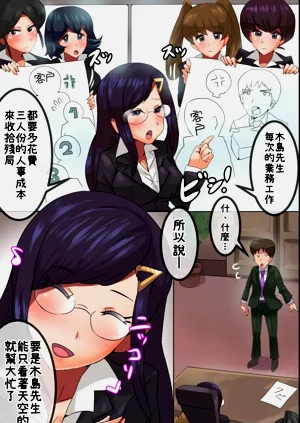 第4頁圖