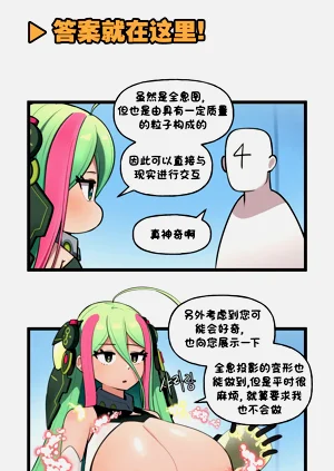 第250頁圖