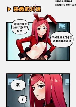 第261頁圖
