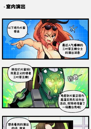 第282頁圖
