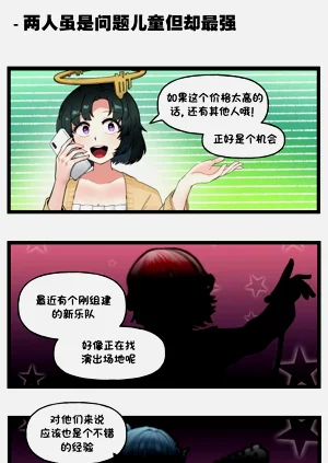 第285頁圖