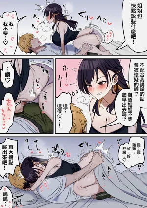 第19頁圖
