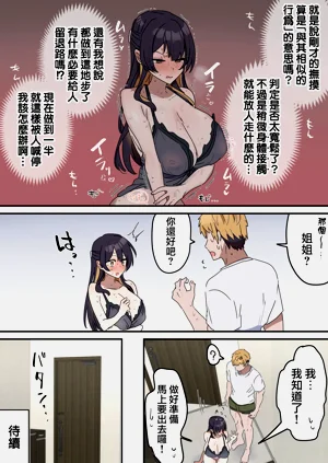 第50頁圖