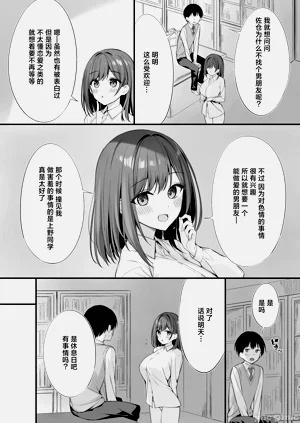第29页图