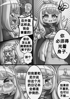 第12頁圖