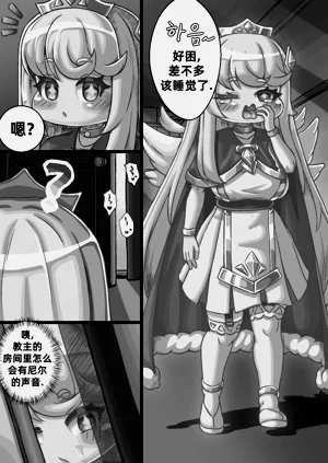 第2頁圖