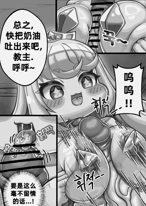 第7頁圖