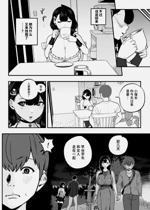 第12頁圖
