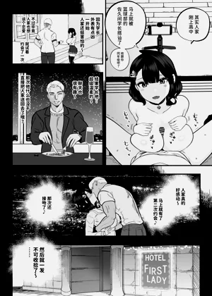 第18頁圖