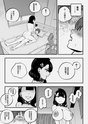 第37頁圖