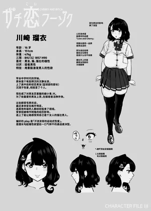 第61頁圖