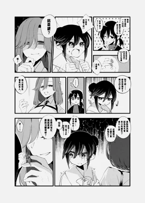 第27頁圖