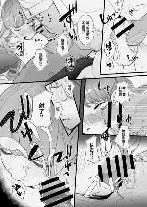 第19页图