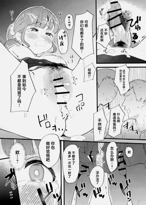 第24页图