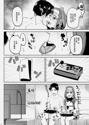 第14頁圖