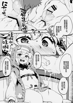 第17頁圖