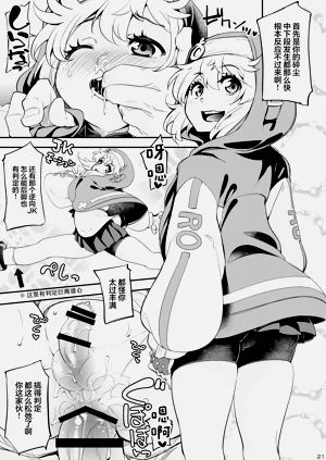 第19頁圖