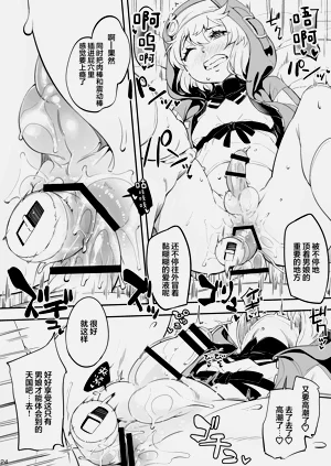 第22頁圖