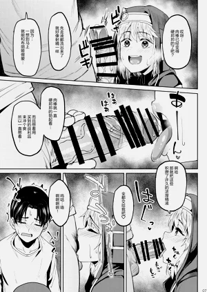 第7頁圖