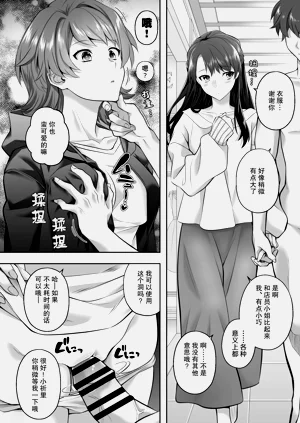 第18頁圖