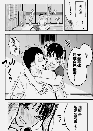 第17页图