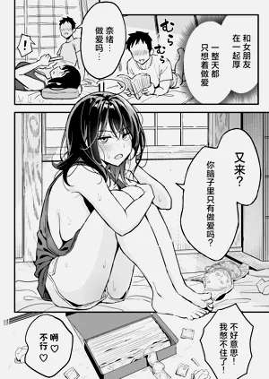 第3页图