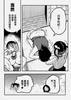 第33页图