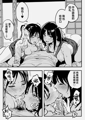 第38页图