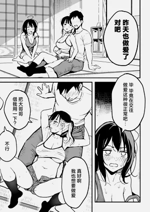 第8页图